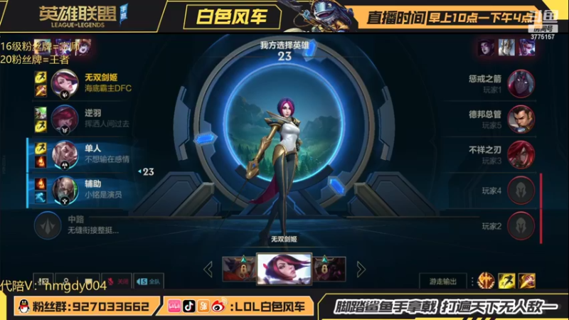 【2022-03-17 17点场】白色风车丶丶丶丶：T0武器教学！钻石带粉五排！速来！