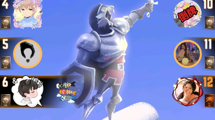 #天天狼人#小丸子