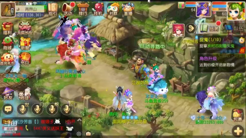 【2022-03-17 13点场】贺俊259：梦幻手游3月新区：红玫瑰