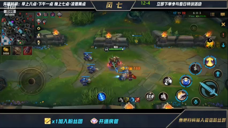 【2022-03-17 00点场】风七丶丶：不要叫我玩肉盖伦！