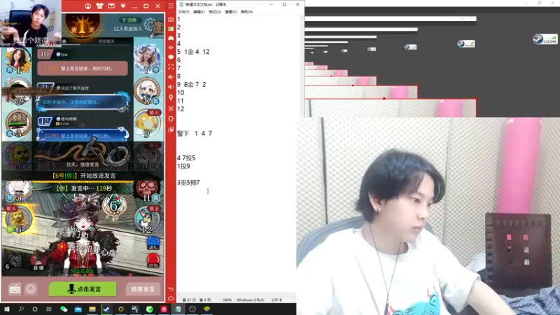 【2022-03-16 22点场】陈死狗cnh：枪法与相声并存的江湖术士！！