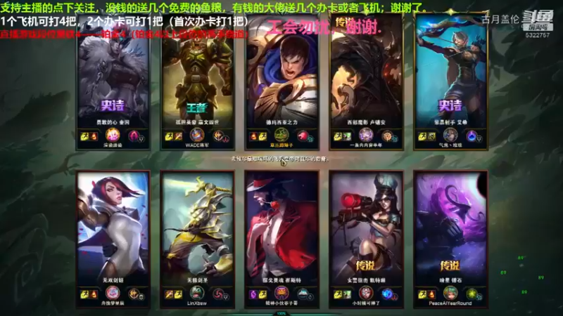 12杀盖伦实力血C