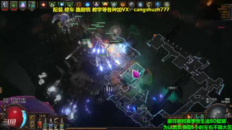 【2022-03-15 16点场】仓鼠召唤：主攻召唤 赛季最强BD专业配装