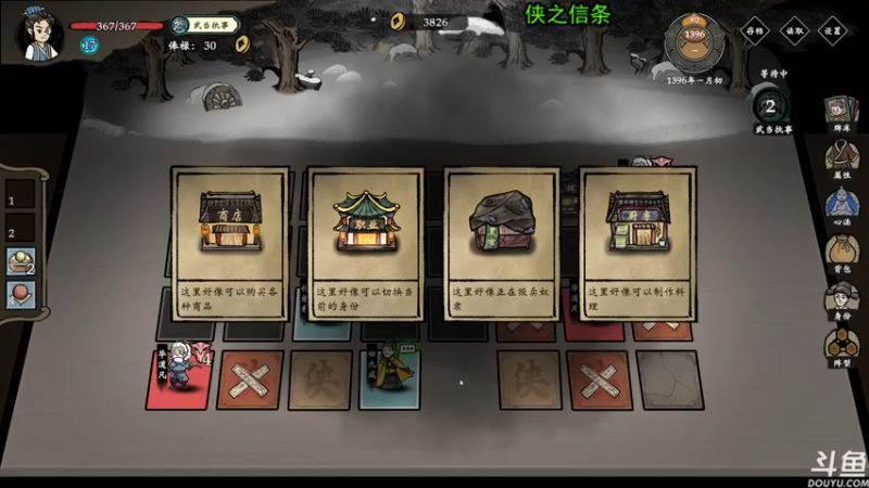 【2022-03-16 21点场】荣耀洋洋：【洋洋】小众，独立，单机游戏！