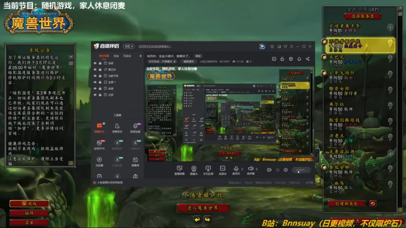 【2022-03-16 10点场】火焰之指吉列布：吉列布：全金小明术，就等你了。