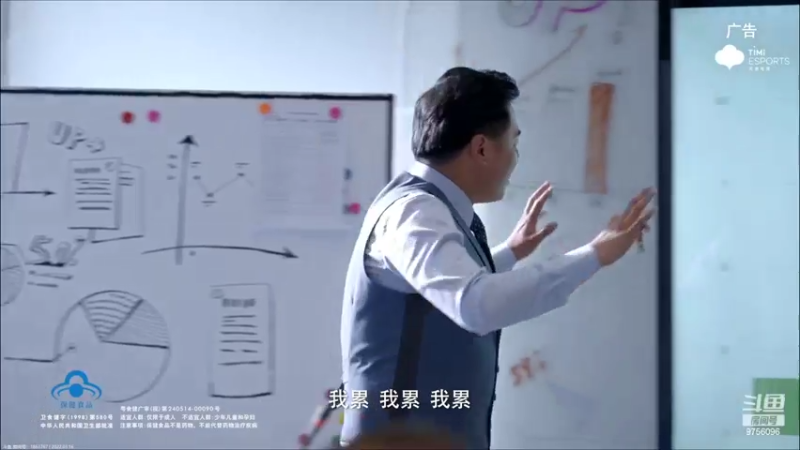 【2022-03-16 20点场】YTG丶落幕：KPL春季赛 es vs we