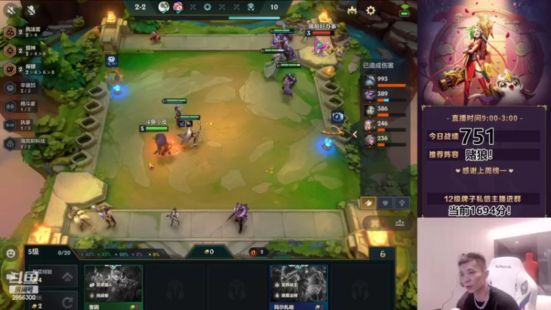 【2022-03-17 21点场】NB丶条皮兄弟：小皮：1742分冲第一！