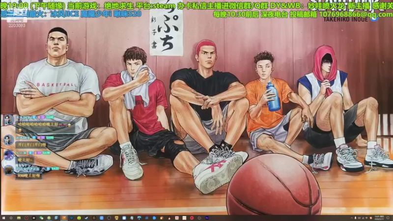 【2022-03-17 19点场】妙哇喷火龙：【小奶团】恐怖之夜～绝地龙虾～