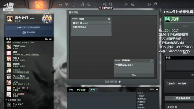 【2022-03-13 20点场】悠云叶月：小摩尔 OMG保护幼崽！