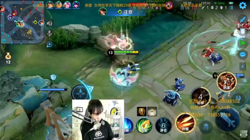 【2022-03-17 00点场】路人王Asuka：【QQ区微信区双区，冲全国李白老虎中】