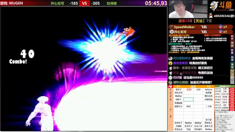 【2022-03-16 20点场】那日的风：【MUGEN】14-21号双倍