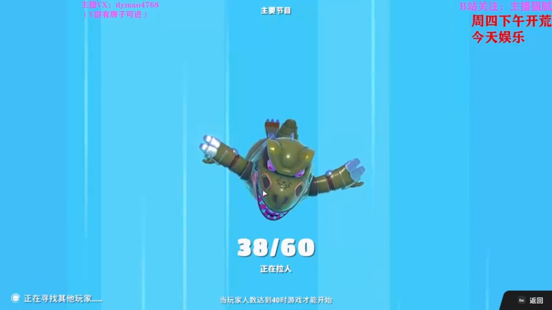 【2022-03-17 00点场】Happy丨猫腻：【猫腻】生存游戏厅