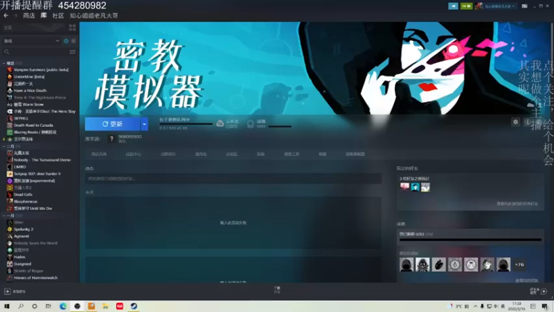 【2022-03-16 17点场】凡尘困：五点半准时开播