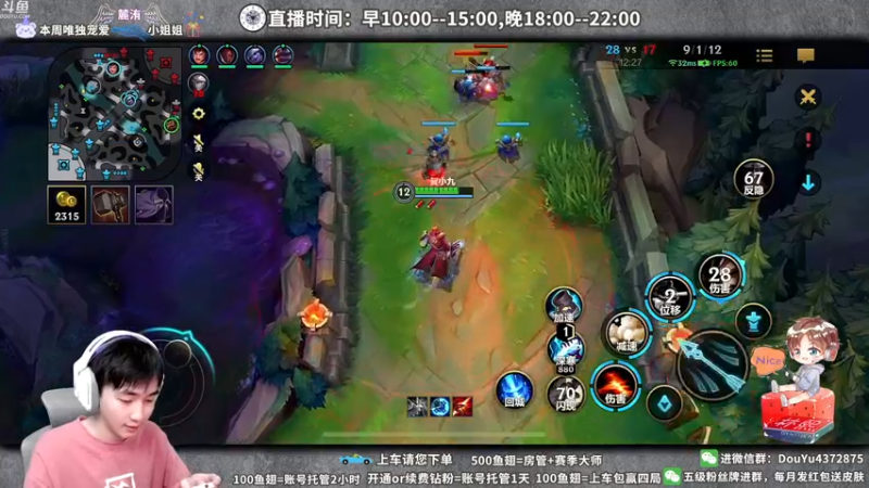 【2022-03-17 12点场】林熙Lxxi：下单上车，上帝享受