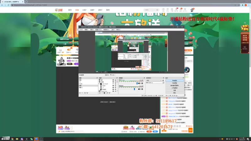 【2022-03-15 21点场】帝国时代猜火车Yo：本周3V3对战神队具体时间等通知