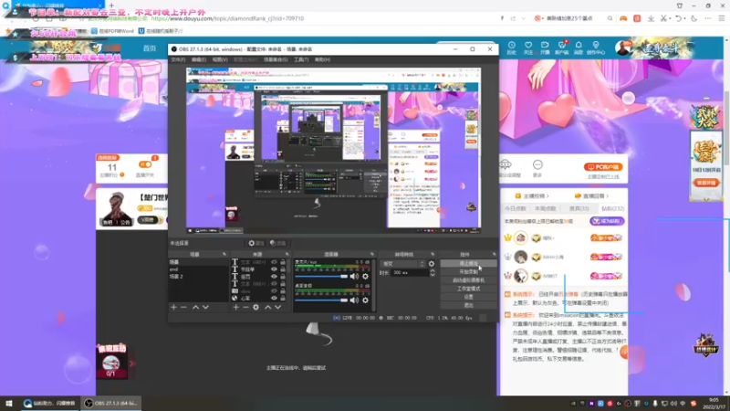 【2022-03-17 09点场】imxiaoxin：【楚门世界之海盗船长】