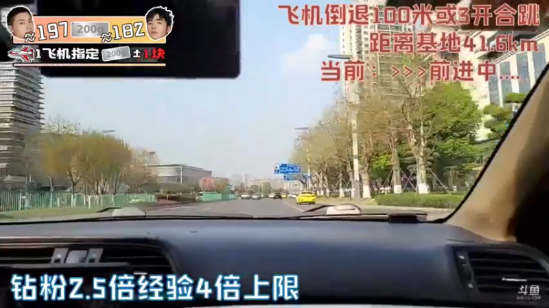 【2022-03-17 15点场】逐梦兄弟：《地球是圆的》我要回基地啊啊啊啊啊啊啊啊