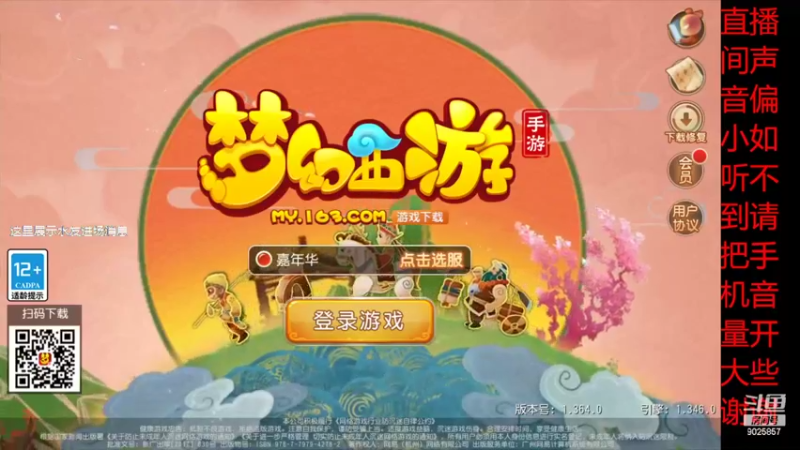 【2022-03-16 20点场】蓝绵YonHen：全网最菜 9025857
