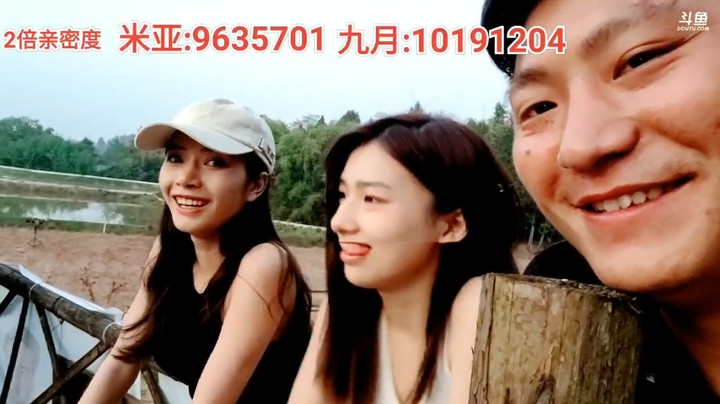 三娃和一群主播在高台看风景，然后血哥开始演起来了，恐高
