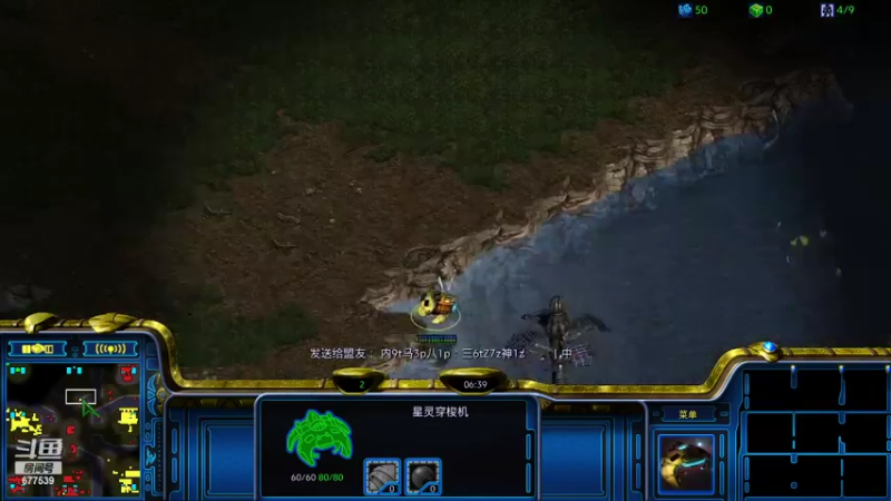 【2022-03-17 15点场】永远的66：星际争霸重置版宏图娱乐