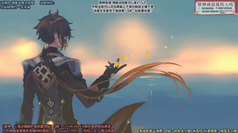【2022-03-16 18点场】初初大小姐：【超强专业打深渊小姐姐】