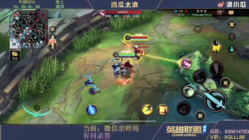 【2022-03-17 10点场】西瓜太浪xx：前手游LPL上单怡宝
