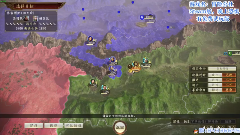 【2022-03-16 20点场】朝雾曦和：老板子屠边吧，经典老番了
