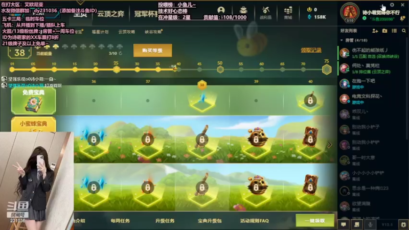 【2022-03-15 20点场】坚强乐观o0诗小萌：今日肚肚痛，伐开心┭┮﹏┭┮