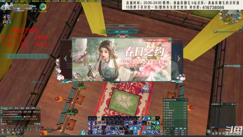 【2022-03-17 19点场】卷毛毛毛丶：【霸刀视角】单排怒冲2800！
