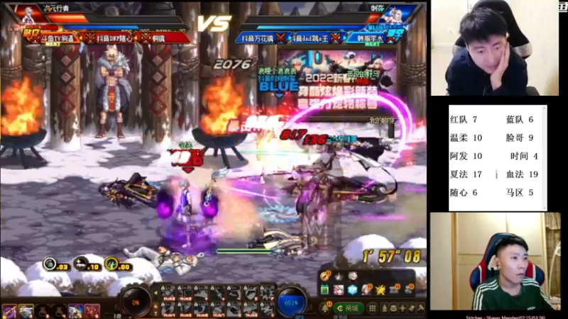 【2022-03-17 01点场】庄大崩：4v4 开启素质之路