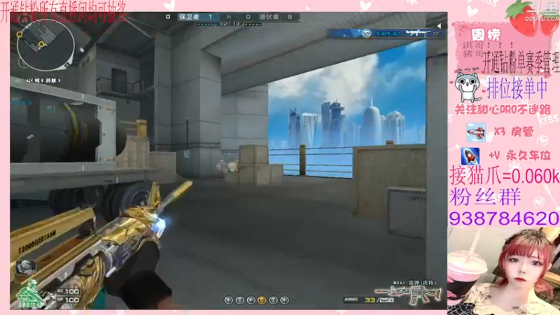 【2022-03-16 23点场】甜心pro：全区排位/开钻粉有机会得永久