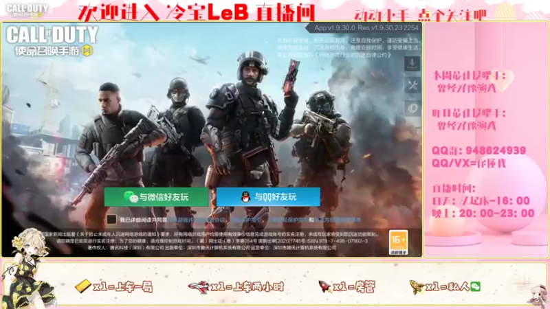 【2022-03-16 14点场】冷宝LeB：怪我太菜，正面不能1V4