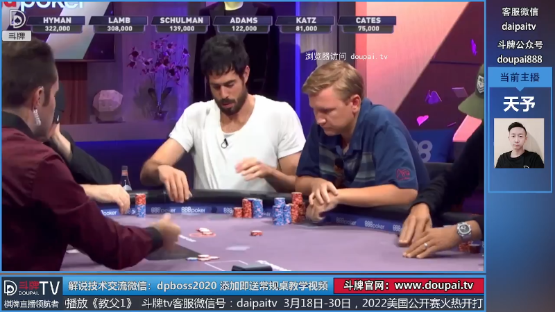 我在斗鱼看斗牌TV直播棋牌娱乐