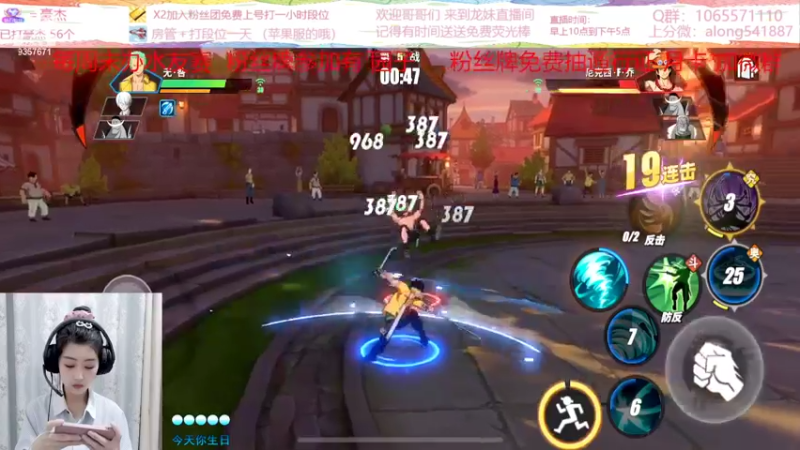 【2022-03-14 16点场】古灵精怪小龙妹：龙妹：勤劳的小鲸鱼上线啦~