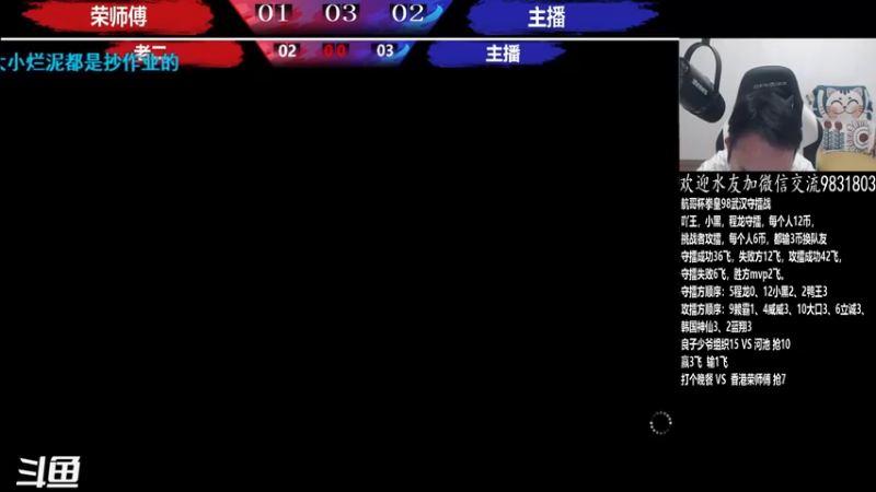 【2022-03-17 01点场】武汉程龙：程龙：来了，大家晚上好~