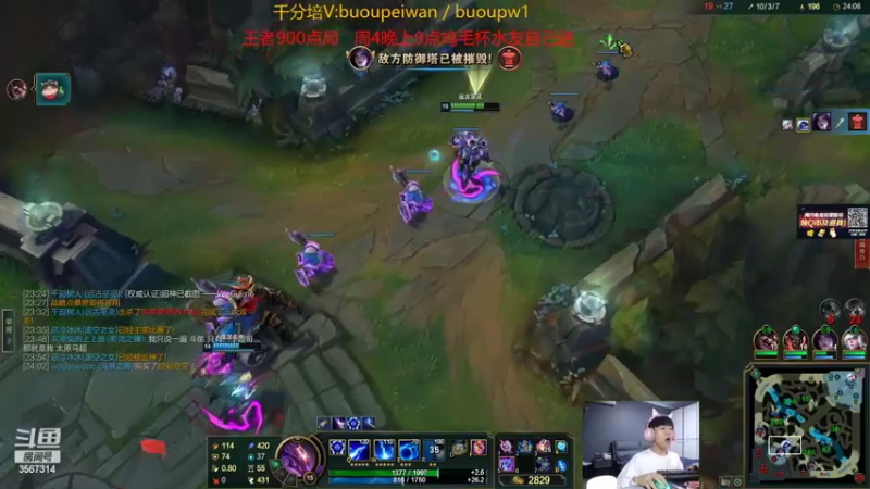 【2022-03-17 20点场】王纪超666：2点准时开播，今晚9点鸡毛杯