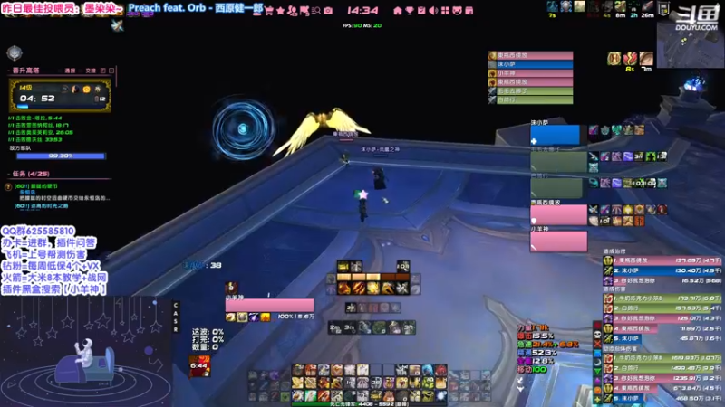 【2022-03-09 14点场】神秘的小羊神：明天我必出套装，我说的