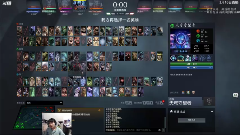 【2022-03-16 22点场】杰出哥：试玩一下RPG