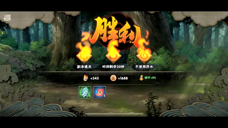 【2022-03-15 17点场】天神小猪：火影萌新一枚qwq