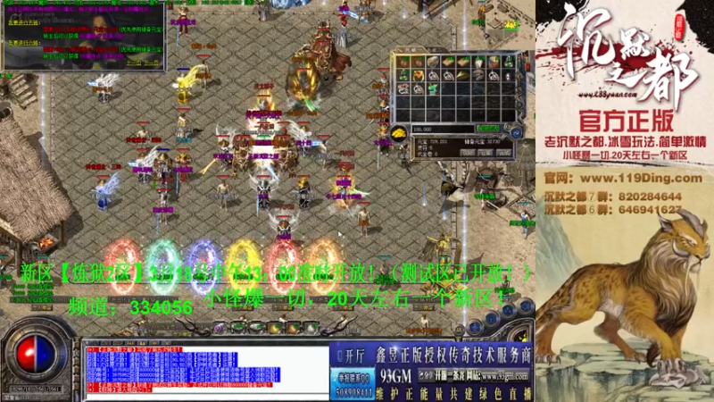 【2022-03-16 19点场】沉默的牧神：沉默之都，小怪爆一切！