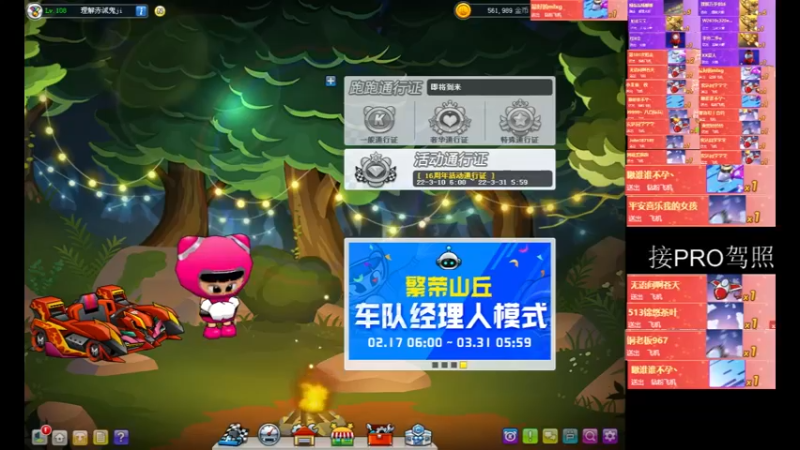 【2022-03-17 18点场】AMGXX：晚上7点开始周年赛