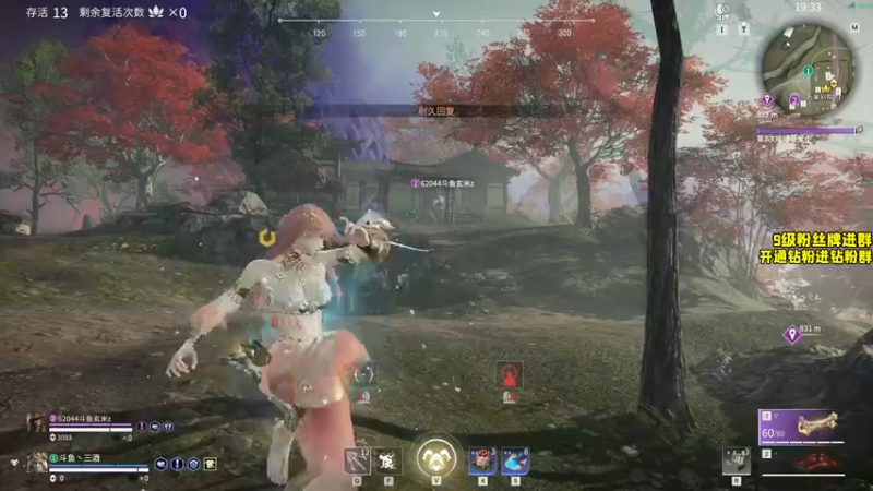 【2022-03-16 19点场】三酒OuO：三酒の大成刀圆满弓