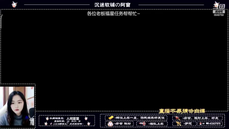 【2022-03-16 16点场】西窗er：稳定上分的窗~