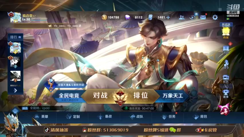 【2022-03-12 18点场】清风孙策：国一孙策专场教学局