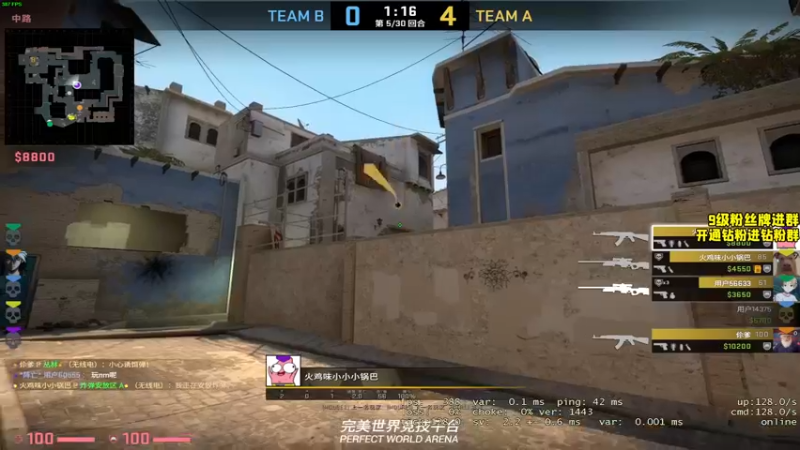 【2022-03-16 23点场】三酒OuO：三酒の大成刀圆满弓