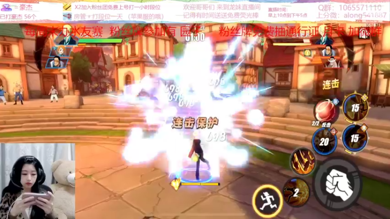 【2022-03-16 16点场】古灵精怪小龙妹：龙妹：来啦来啦