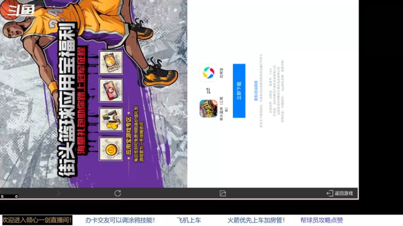【2022-03-16 19点场】GF丶倾心一剑：今日推荐：魔鬼中的天使