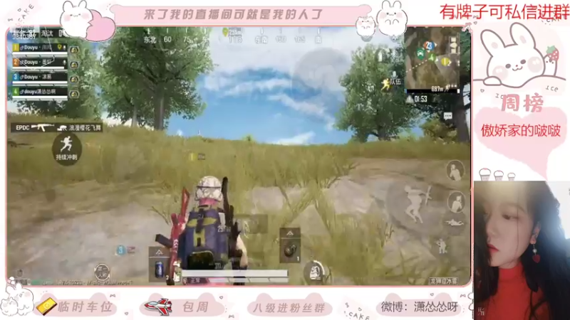 【2022-03-16 21点场】潇怂怂啊：【小奶团】小奶团最强战队