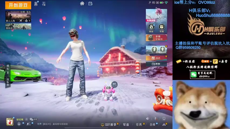【2022-03-17 00点场】凉白开OAO：【金星鱼塘局】