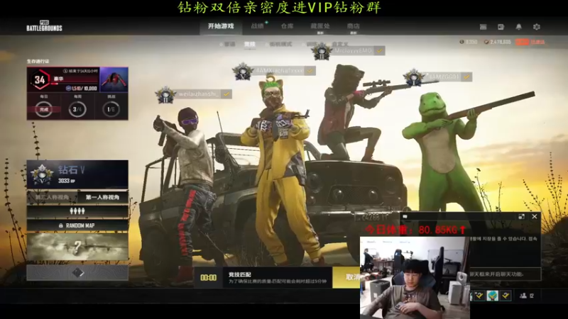 【2022-03-17 18点场】4AM小海xx丶：小目标，上个大师500强。